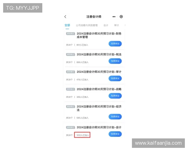凯发集团手机版：快速注册登录流程，轻松开启属于您的专属娱乐时光