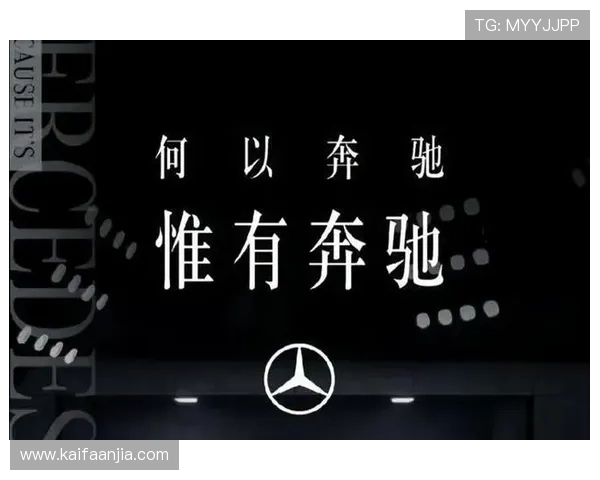 奔驰宝马:两大豪华品牌的技术创新与品牌文化深度解析 奔驰宝马:两大豪华品牌的技术创新与品牌文化深度解析