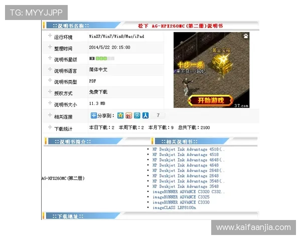 AG女优厅全站登录平台推荐,详细介绍登录入口与操作步骤让你快速上手 AG女优厅全站登录平台推荐,详细介绍登录入口与操作步骤让你快速上手