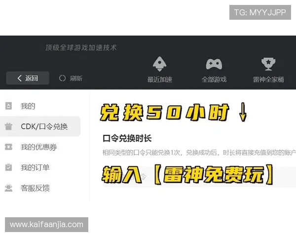 ag视讯厅vip账号独享最新游戏资源，畅玩多样化高端娱乐项目