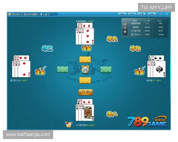 如何提高牛牛游戏中的胜率：实用技巧与策略分析