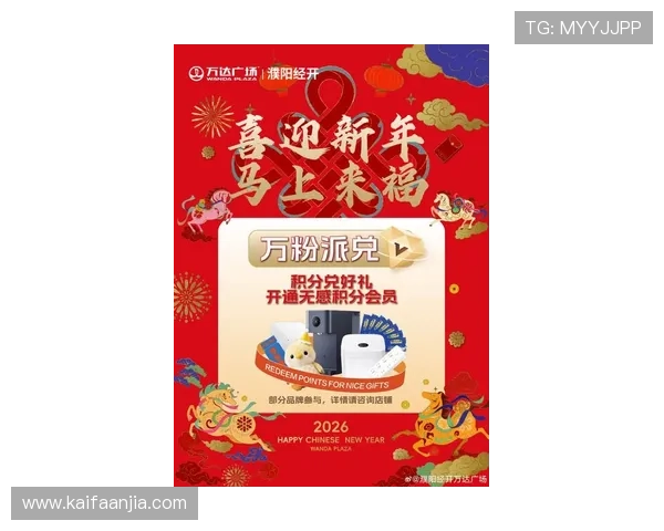 凯发线上登陆最新优惠活动，助您轻松赢取丰厚奖励