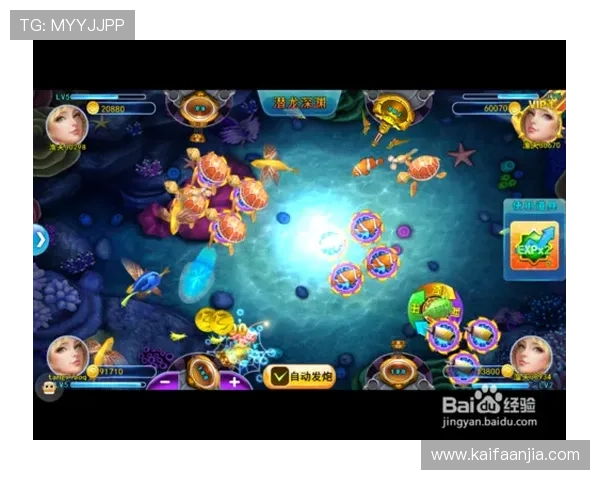 安心游戏优质服务保障选择Ag捕鱼网站成为最佳娱乐选择 安心游戏优质服务保障选择Ag捕鱼网站成为最佳娱乐选择