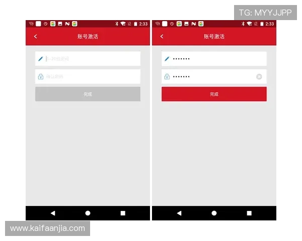 凯发体育下载注册后如何快速完成账号激活与登录操作指南