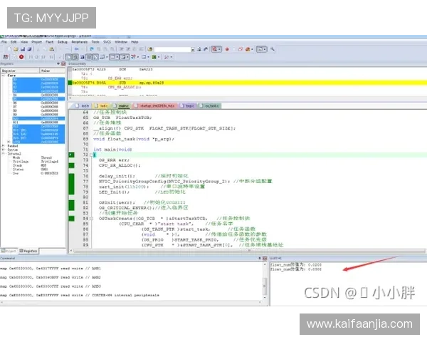凯发体育开户注册：新手注册必看技巧与常见错误避免指南