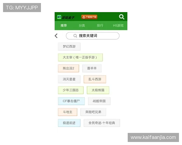 K8.com凯发网投专业客服全天在线,保障您的每一次游戏体验 K8.com凯发网投专业客服全天在线,保障您的每一次游戏体验