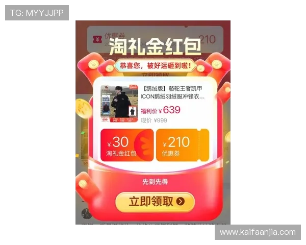 凯发体育备用平台下载最新优惠活动，丰富奖励等你来领取