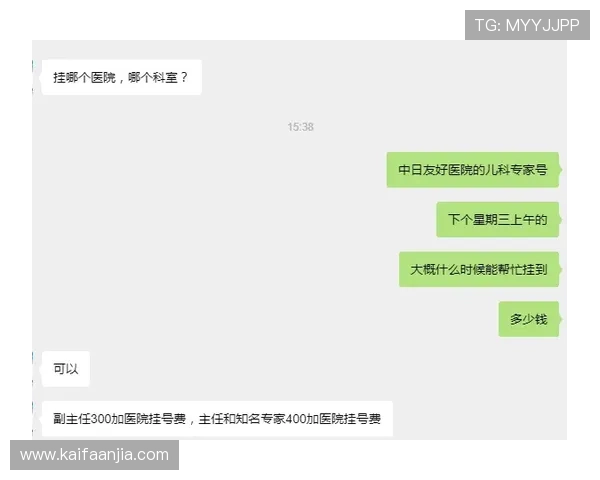 凯发娱乐平台官网：如何确保账号安全与资金安全