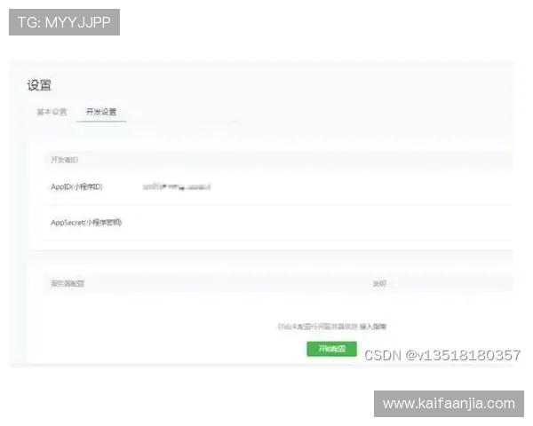凯发客户端平台登录流程详解，助你轻松掌握登录步骤与注意事项