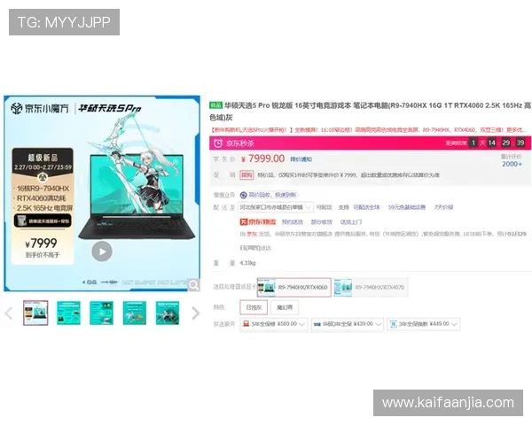凯发官方在线注册优惠活动推荐注册用户专享福利
