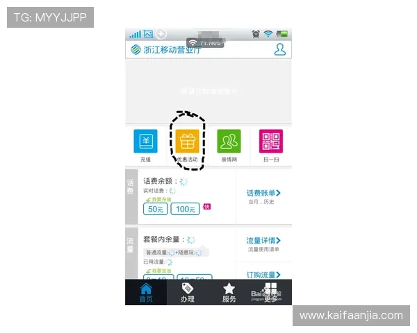 凯发旗舰厅客户端怎么下载到电脑,详细操作流程及注意事项 凯发旗舰厅客户端怎么下载到电脑,详细操作流程及注意事项