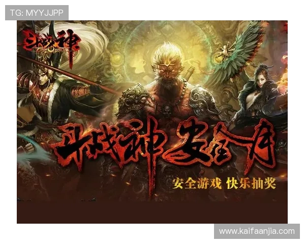 K8凯发在线地址官方入口更新，保障玩家账号安全的最新方法