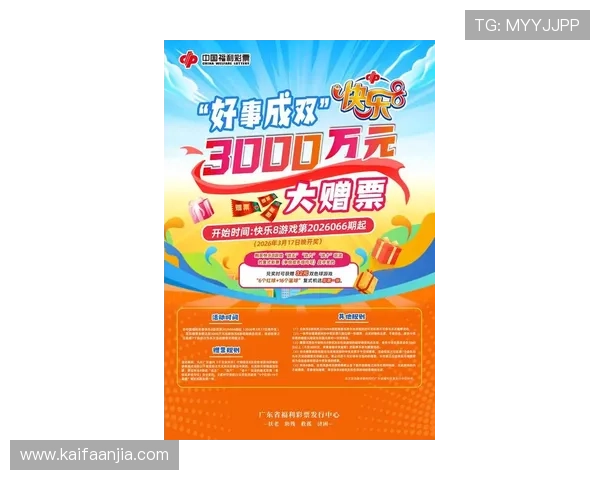 k8凯发国际平台最新优惠政策详解助力玩家轻松赢取大奖 k8凯发国际平台最新优惠政策详解助力玩家轻松赢取大奖