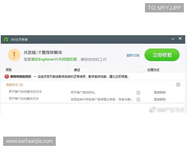 凯发体育客服网页版提供多渠道联系方式确保用户问题及时得到解决