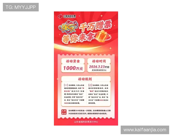 凯发国际k8一触最新优惠活动推荐助力玩家享受更多福利奖励