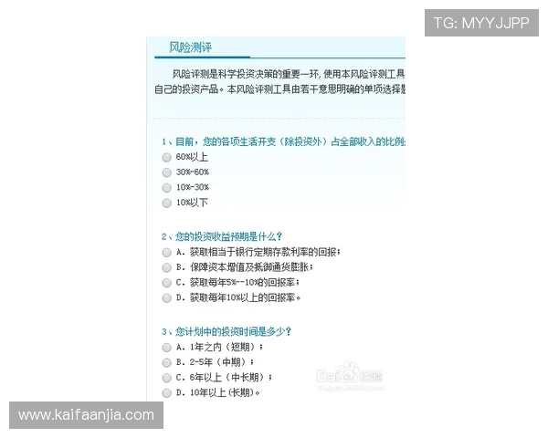 凯发开户技巧详解图教你如何避免注册过程中遇到的常见陷阱与误区