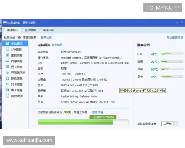 凯发线上开户常见问题及解决方案帮助用户顺利完成注册