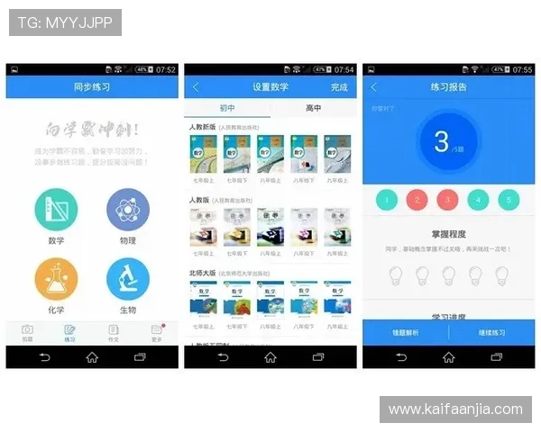 凯发网网站支付方式多样化满足不同用户的资金需求 凯发网网站支付方式多样化满足不同用户的资金需求