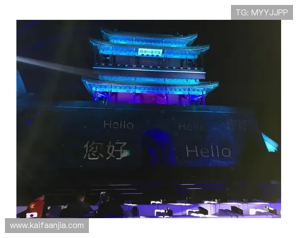 免费下载凯发直播旗舰厅客户端开启高清直播互动新纪元