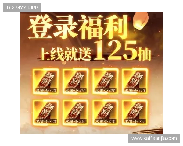 凯发K8.com集团娱乐平台最新优惠福利政策，丰富奖励助力玩家轻松赢取丰厚奖金