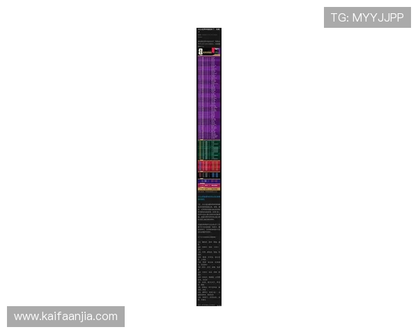 2026年世界杯决赛何时举行，详细时间及北京时间安排全方位解析