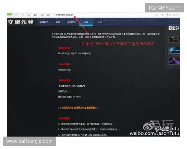 K8网站入口最新官方登录地址全面更新，确保玩家畅享无忧游戏体验