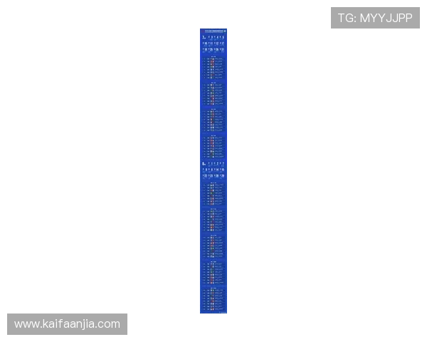 中国队2026年世界杯赛程时间表最新公布，详细比赛时间和赛程安排指南