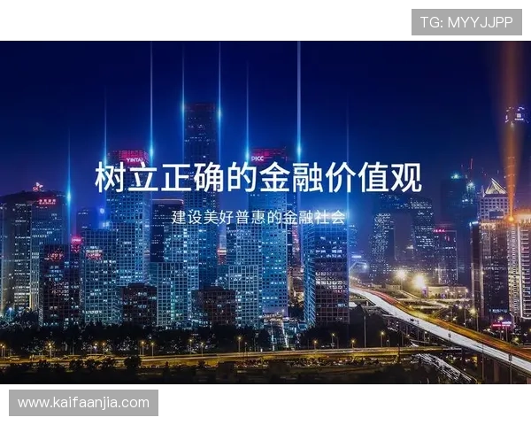 凯发体育平台开户安全性分析保障用户资金安全的多重措施