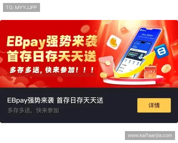 凯发k8国际手机app下载帮助用户轻松掌握最新的优惠活动和充值优惠信息