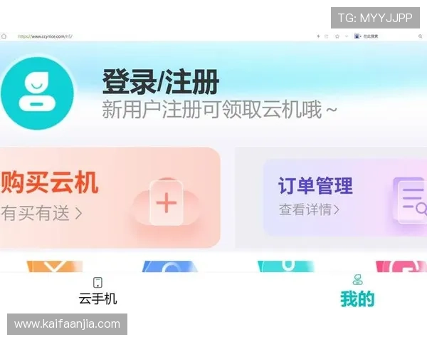 凯发在线注册平台官网入口最新版本下载及安全登录流程详解