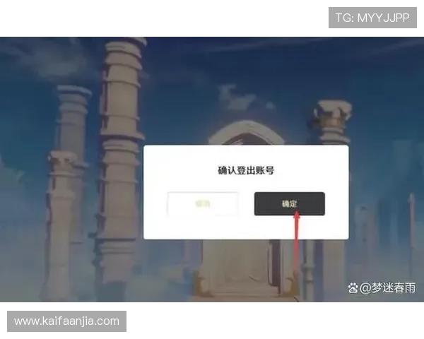 凯发手机登录账号注册与绑定流程详解，助你快速开启游戏之旅