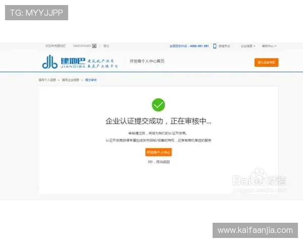 凯发注册中心账号注册流程详解，助力新用户快速完成注册并开启游戏体验