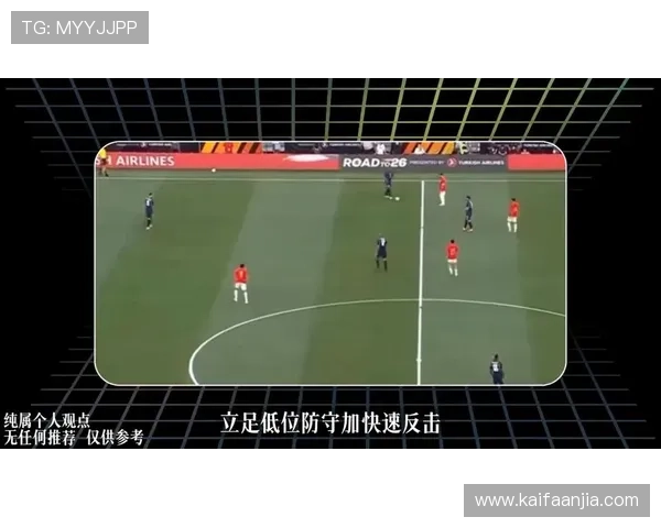 世界杯比利时vs埃及比赛竞猜前的风险控制与注意事项详解