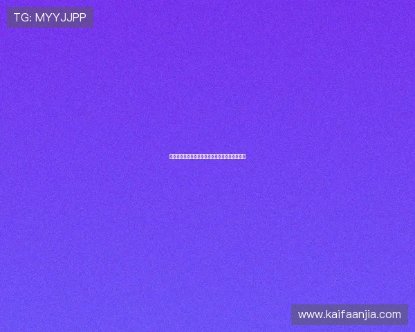 凯发集团网站的会员制度与积分奖励机制详细解析